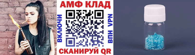 Купить  Геленджик  Amphetamine Розовый 
