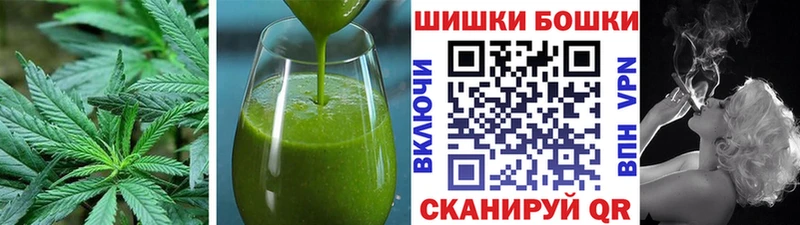 Печенье с ТГК конопля  Купить где  Геленджик 