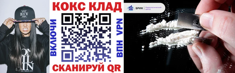 Кокаин Columbia  Купить закладки  Геленджик 