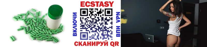 Купить закладки  Геленджик  ЭКСТАЗИ TESLA 
