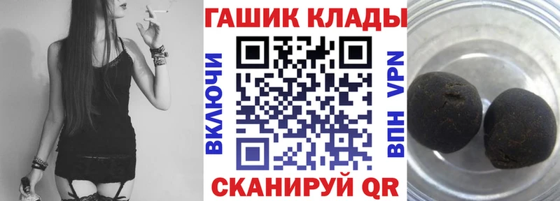 Гашиш индика сатива Купить Геленджик