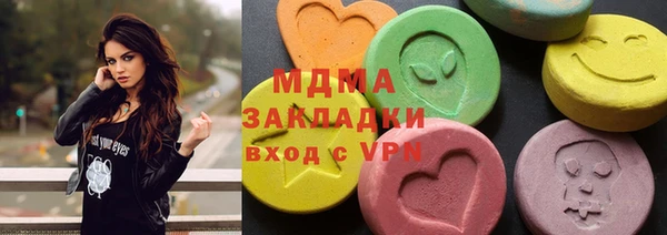 каннабис Беломорск