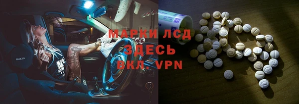 каннабис Беломорск