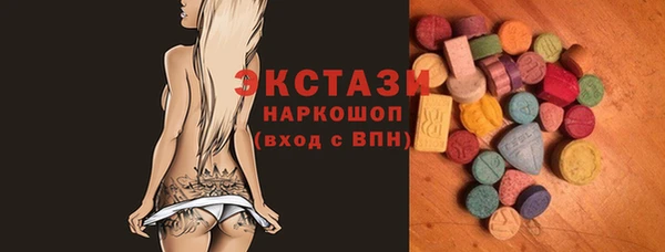 каннабис Беломорск