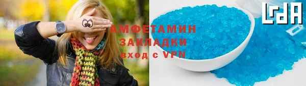 дживик Белокуриха