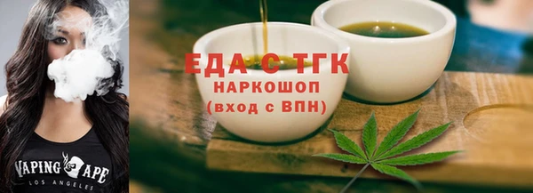 дживик Белокуриха