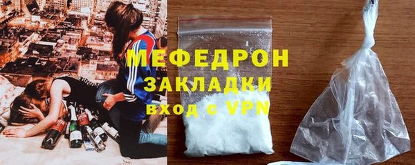 прущая мука Белоозёрский