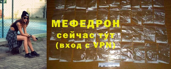 прущая мука Белоозёрский