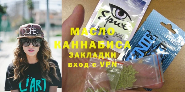 дживик Белокуриха