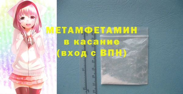 дживик Белокуриха