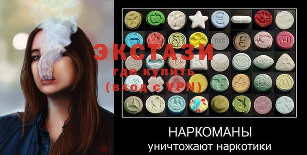 каннабис Беломорск