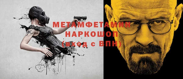 прущая мука Белоозёрский