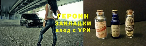 дживик Белокуриха