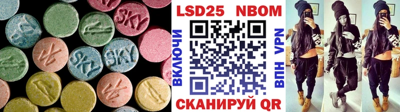 Купить  Геленджик  ЛСД экстази кислота 