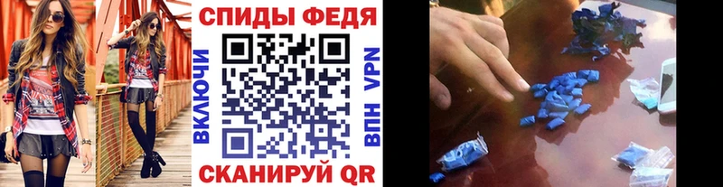 Первитин пудра  Купить где  Геленджик 