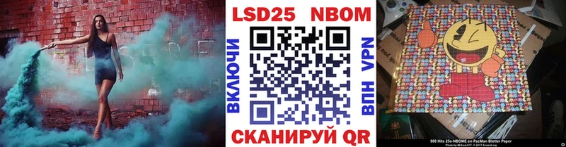 Купить  Геленджик  Наркотические марки 1500мкг 