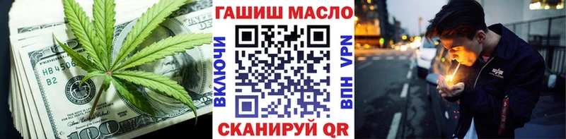 ТГК Wax  Купить закладки  Геленджик 